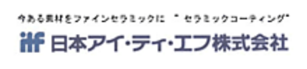 日本アイ・ティ・エフ株式会社